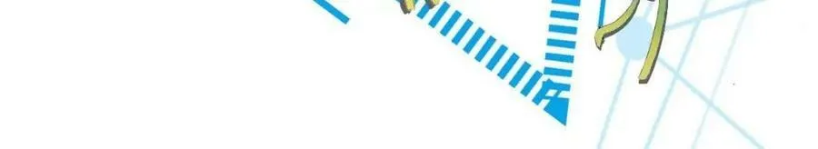 01 绝色童养夫 2 第126页