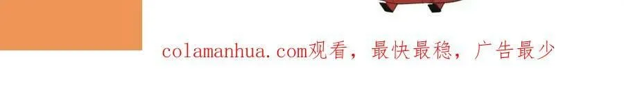 01 绝色童养夫 2 第129页