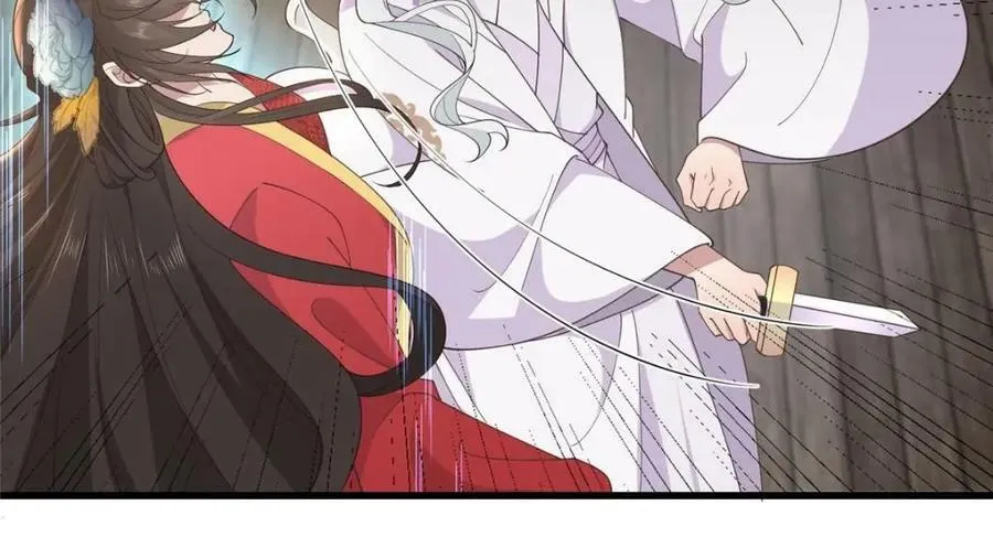 214 赌上圣女之名 第9页