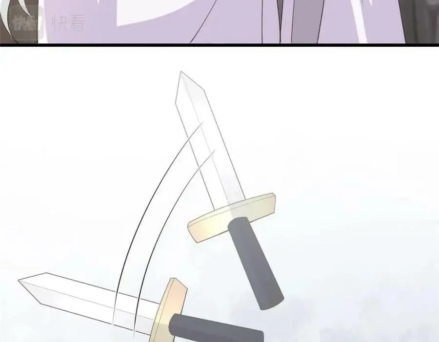 214 赌上圣女之名 第14页