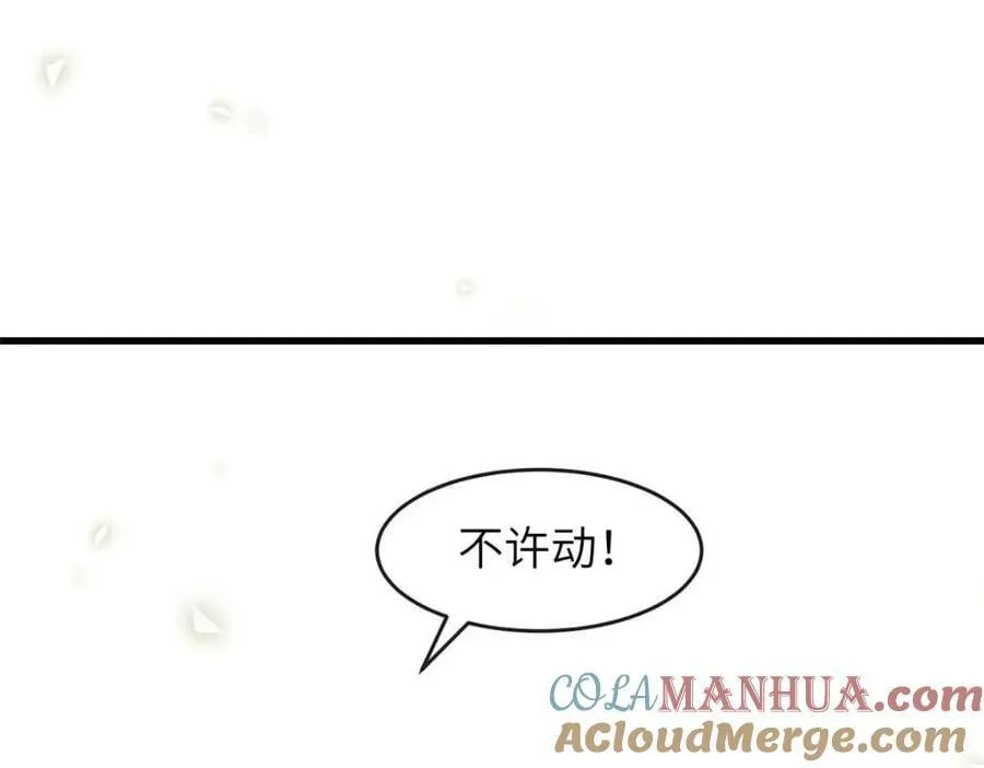 214 赌上圣女之名 第22页