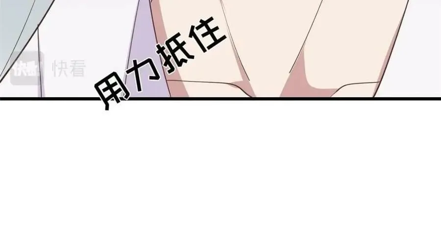 214 赌上圣女之名 第27页