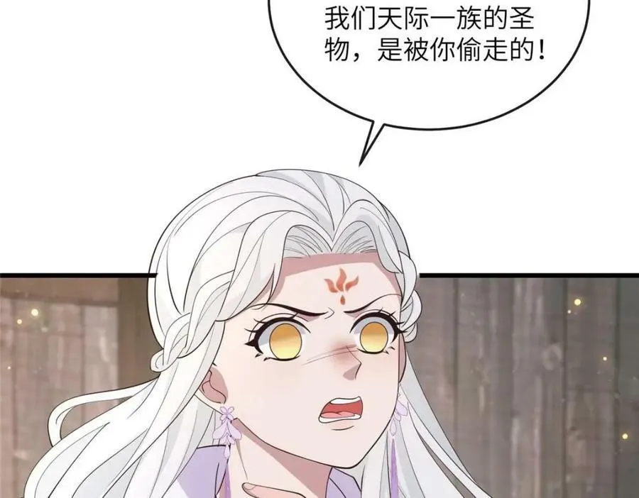 214 赌上圣女之名 第35页