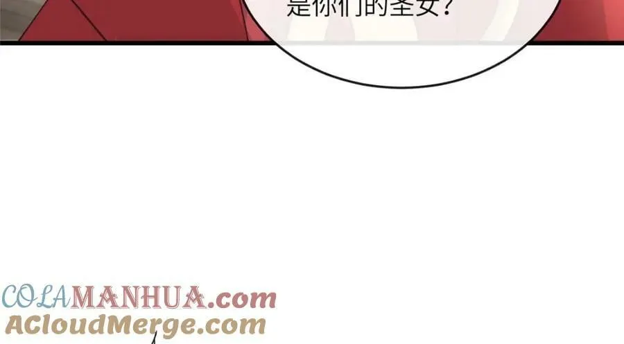 214 赌上圣女之名 第40页
