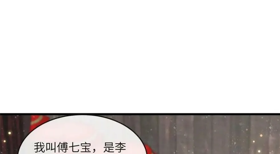 214 赌上圣女之名 第53页