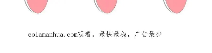 214 赌上圣女之名 第98页