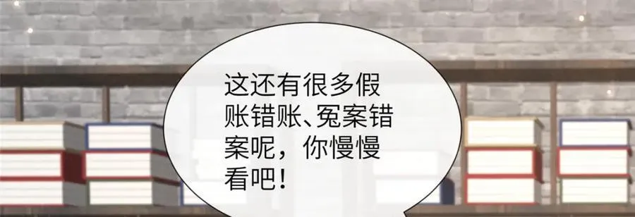 220 对与错 第12页