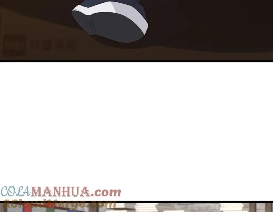 220 对与错 第17页