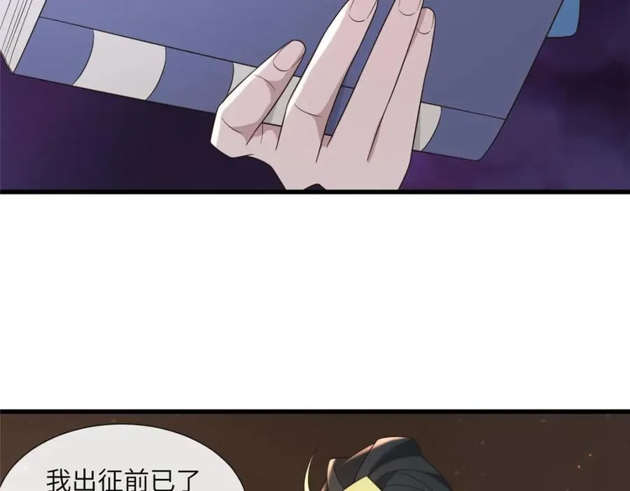 220 对与错 第32页