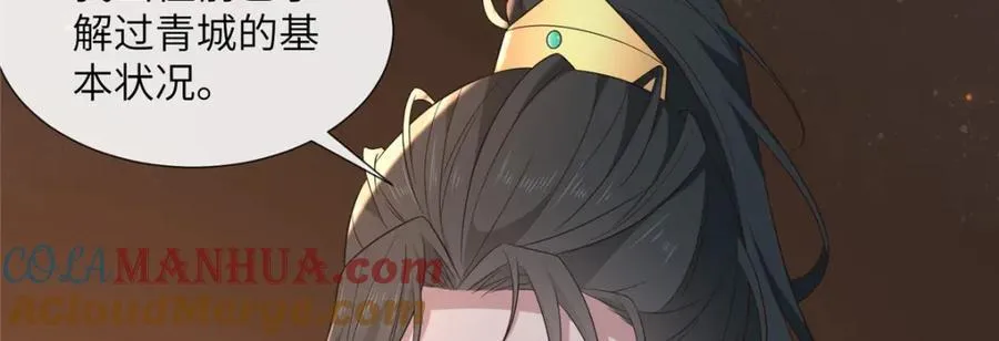 220 对与错 第33页