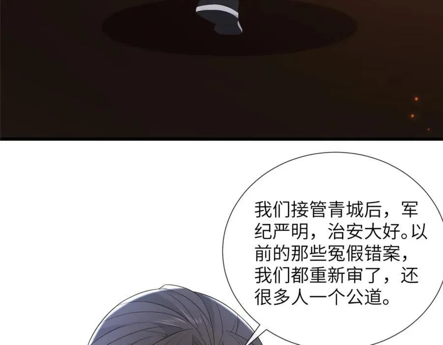 220 对与错 第38页
