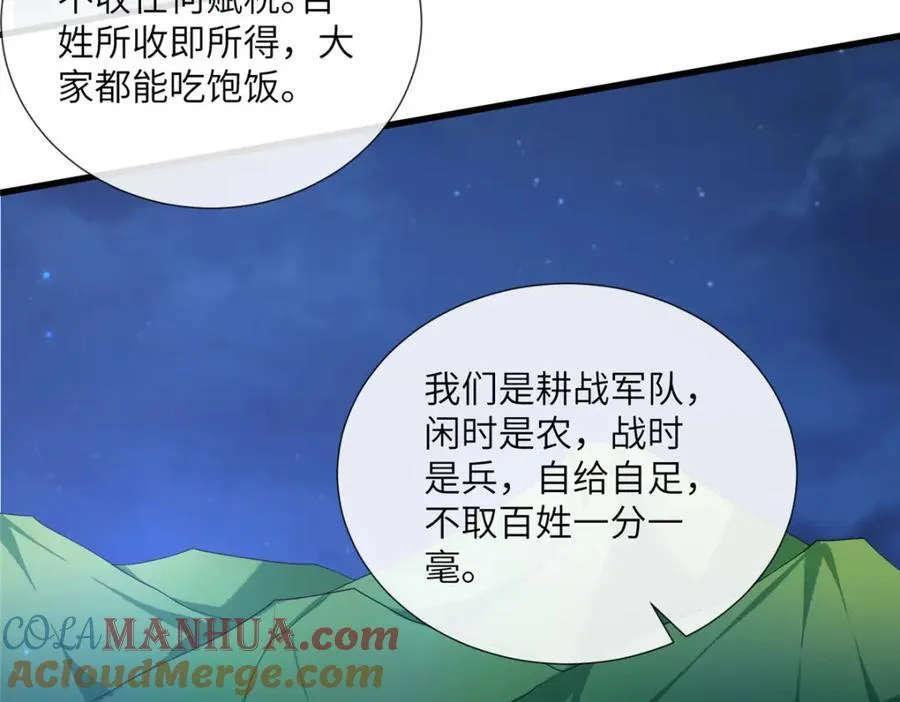 220 对与错 第41页