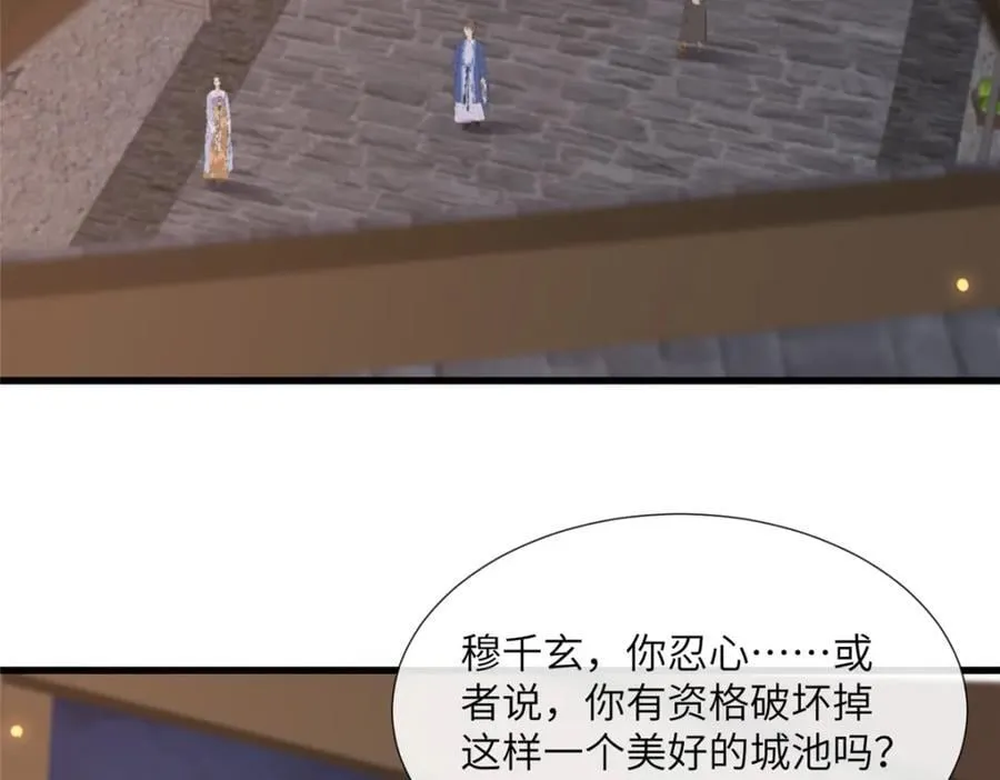 220 对与错 第52页