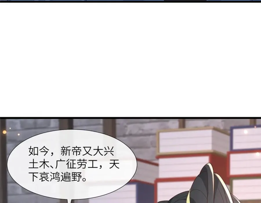 220 对与错 第58页