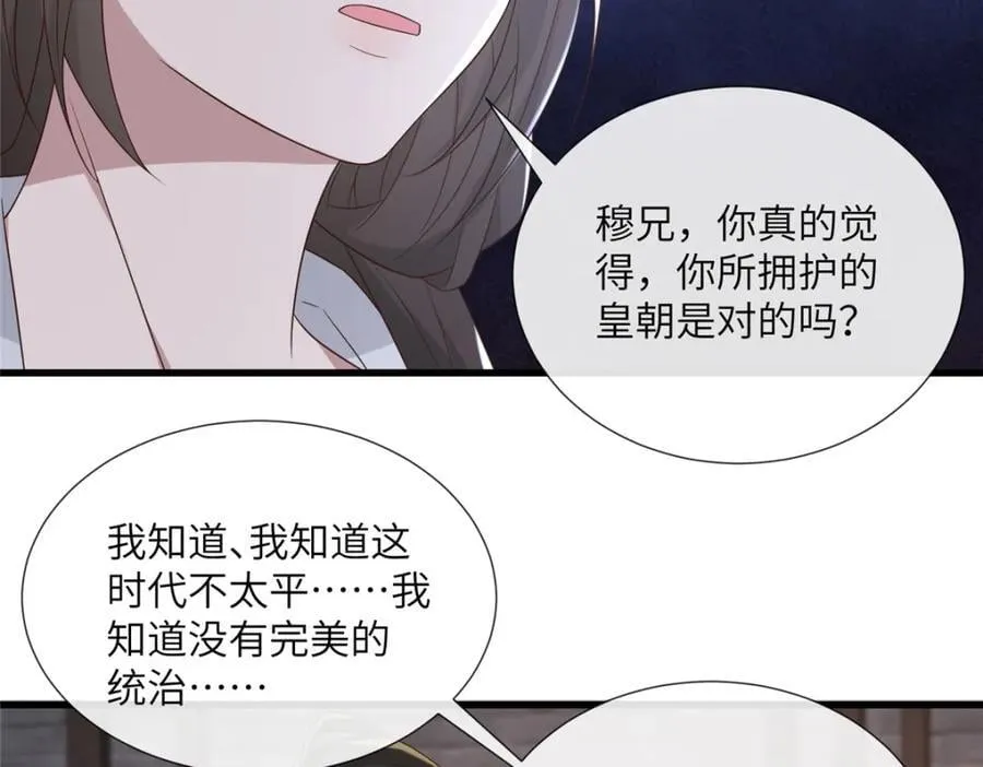 220 对与错 第62页