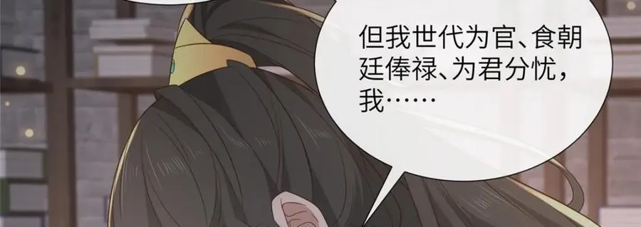 220 对与错 第63页