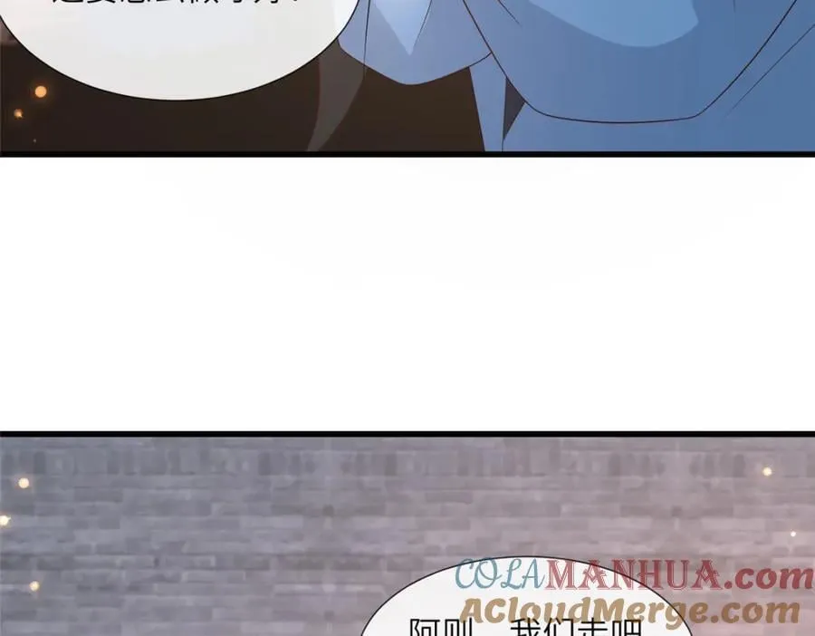 220 对与错 第65页
