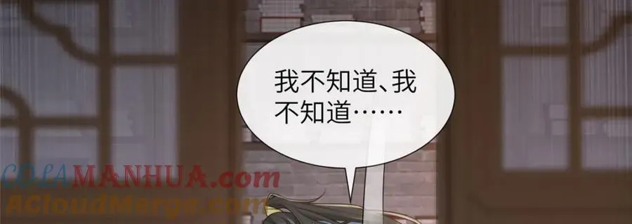 220 对与错 第69页