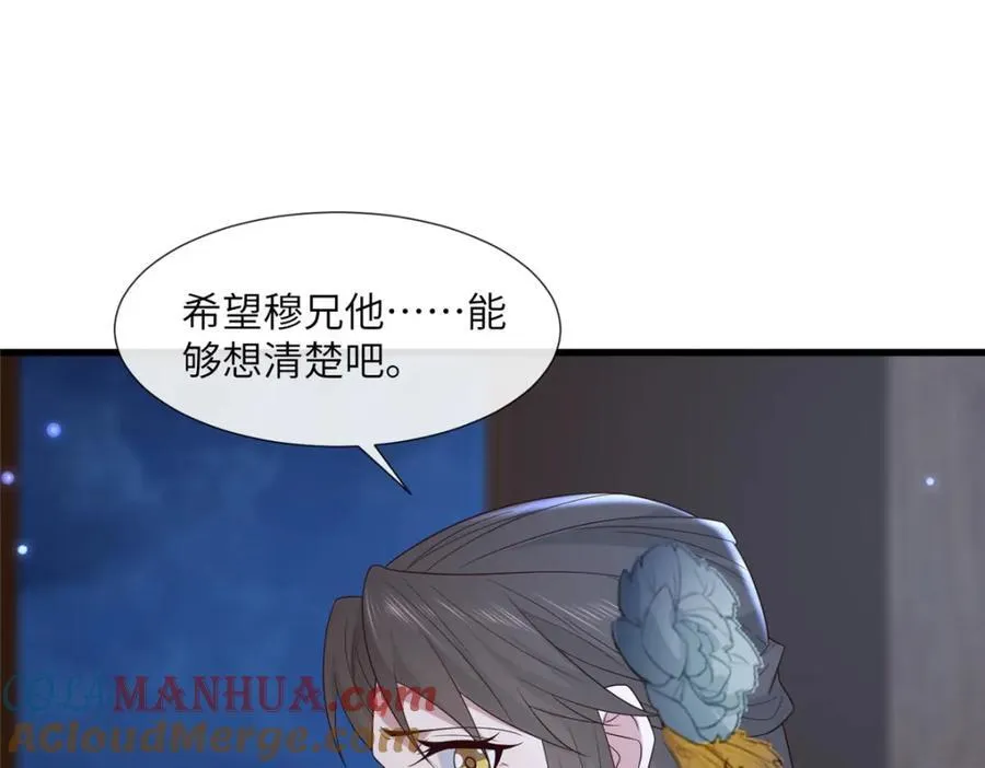 220 对与错 第73页