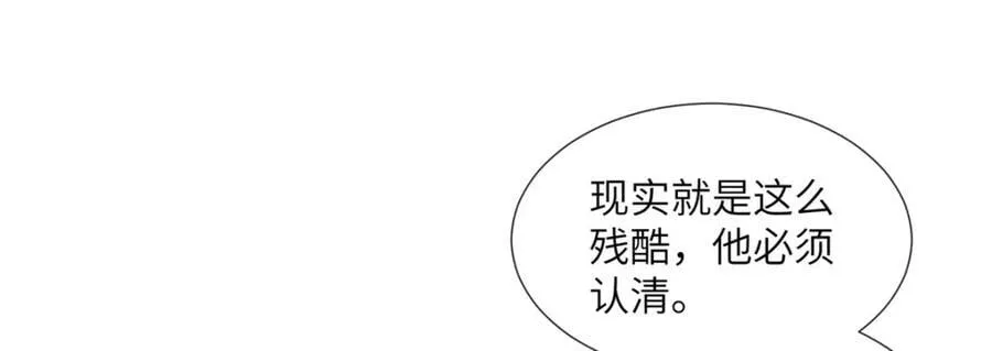 220 对与错 第75页