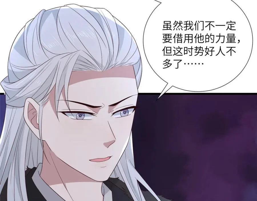 220 对与错 第76页
