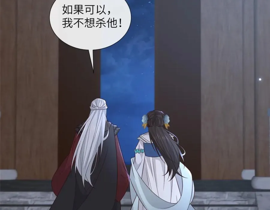 220 对与错 第79页