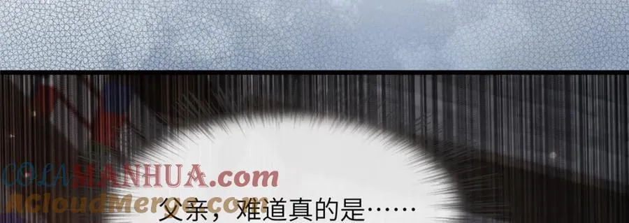 220 对与错 第81页