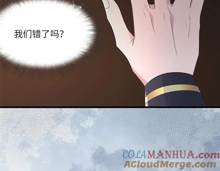220 对与错 第85页
