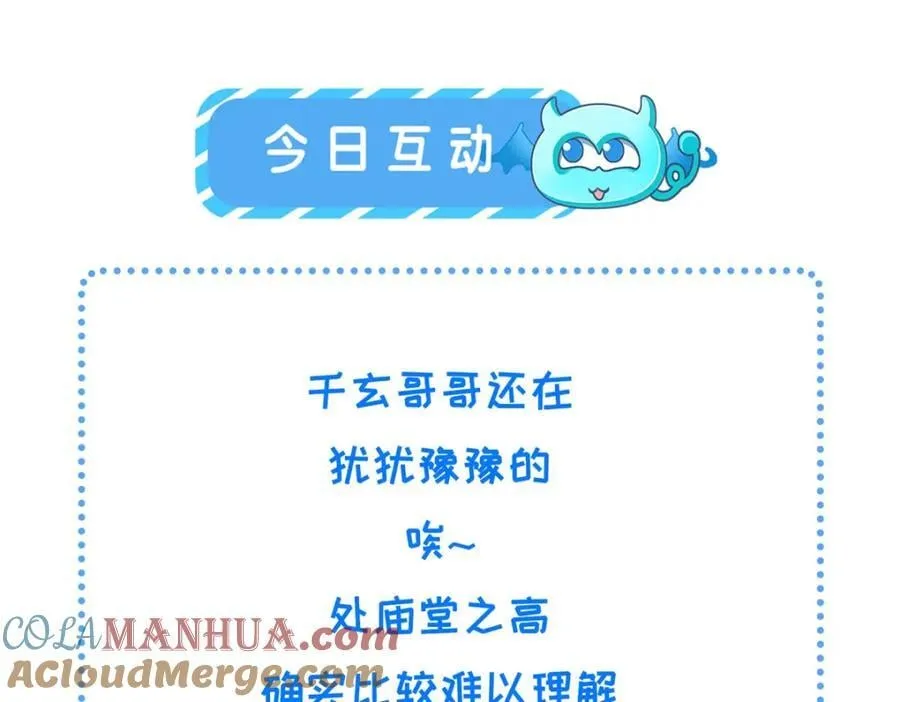 220 对与错 第97页