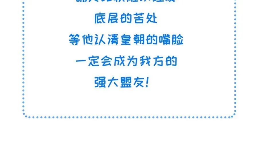 220 对与错 第98页