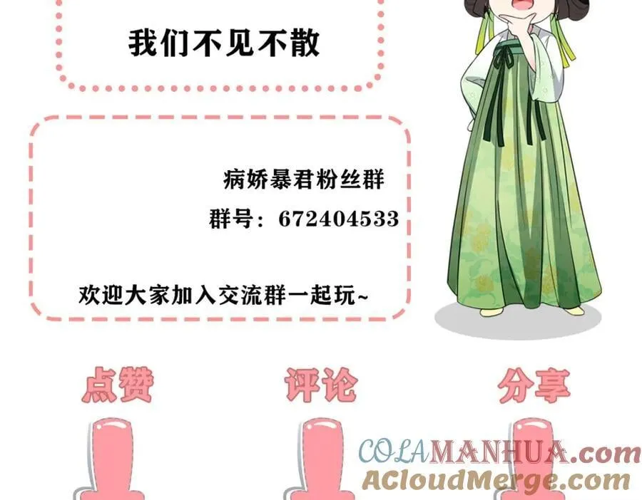 220 对与错 第101页