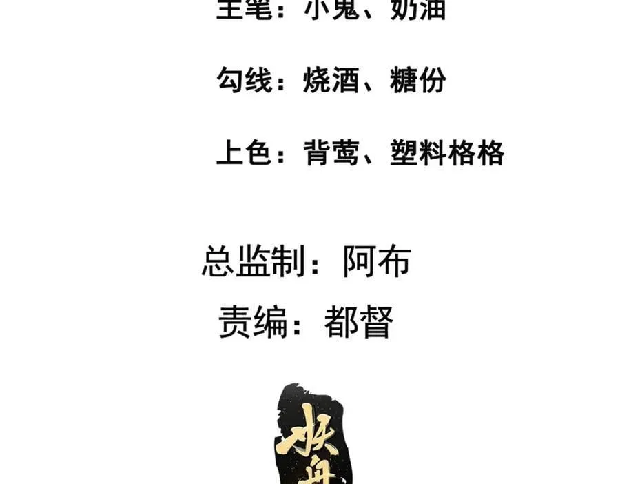 221 套中套 第5页
