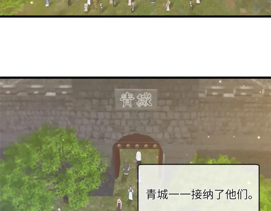 221 套中套 第8页
