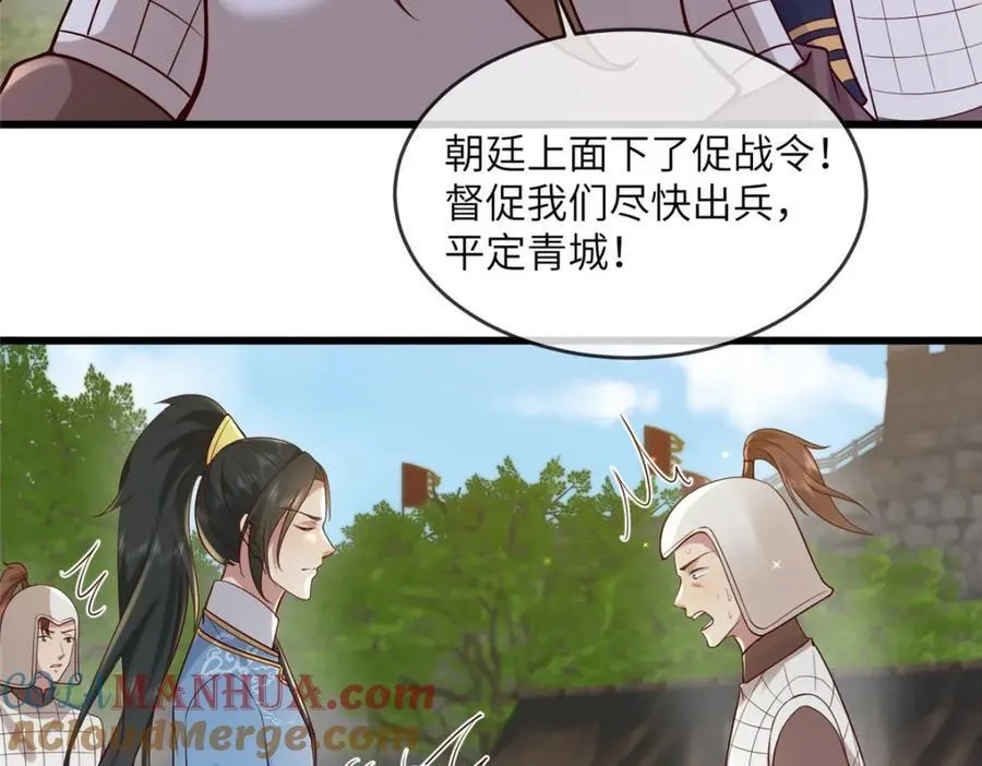 221 套中套 第16页
