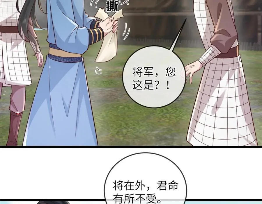 221 套中套 第17页