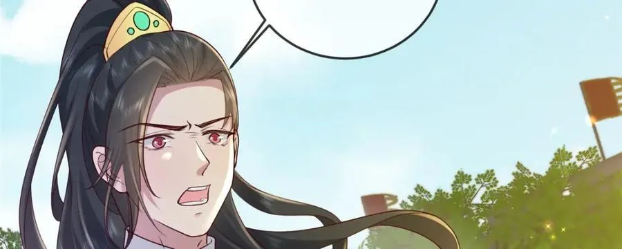 221 套中套 第18页