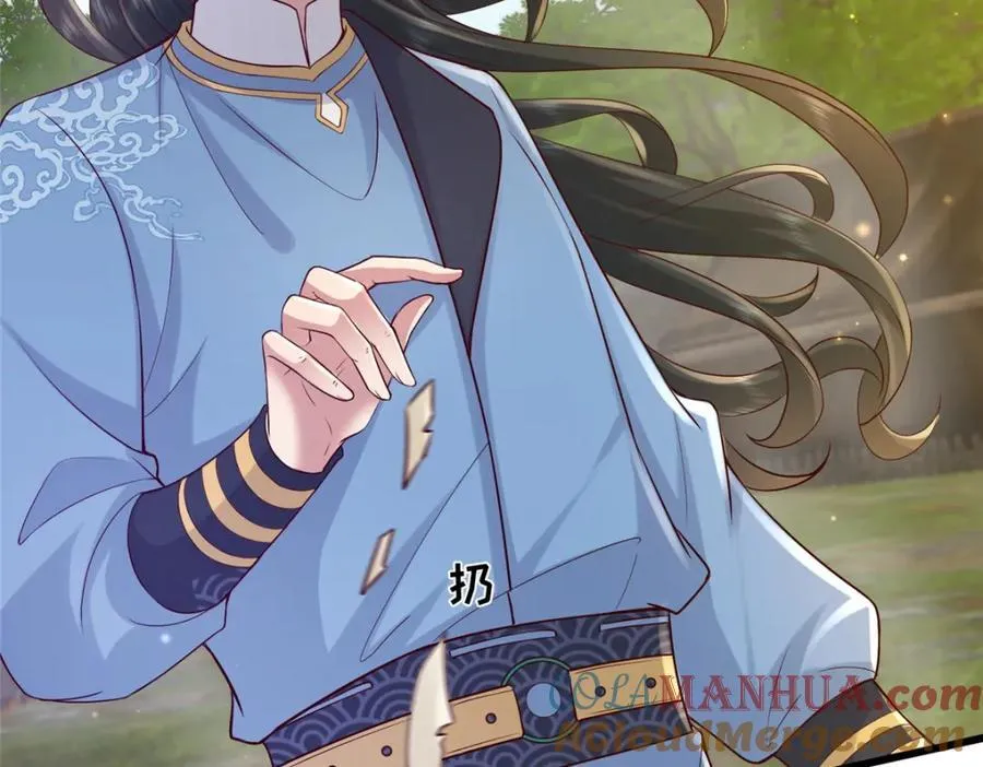 221 套中套 第19页