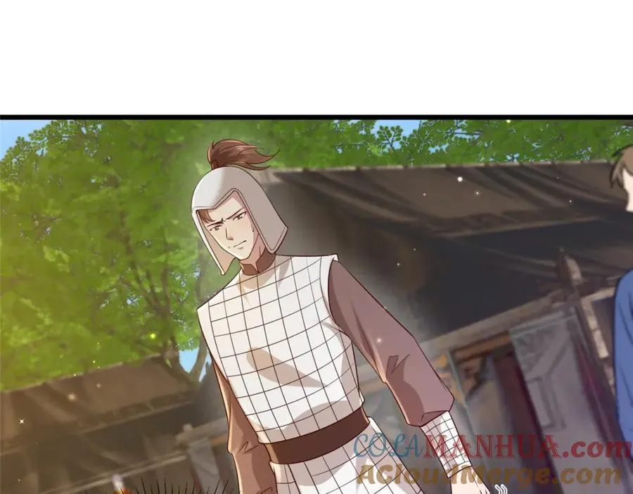 221 套中套 第22页