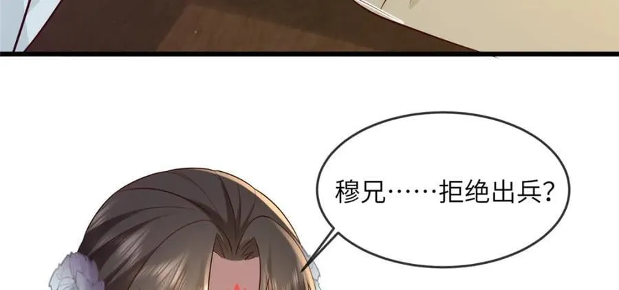 221 套中套 第27页