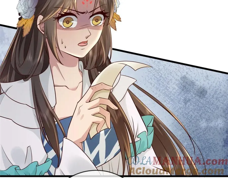 221 套中套 第28页