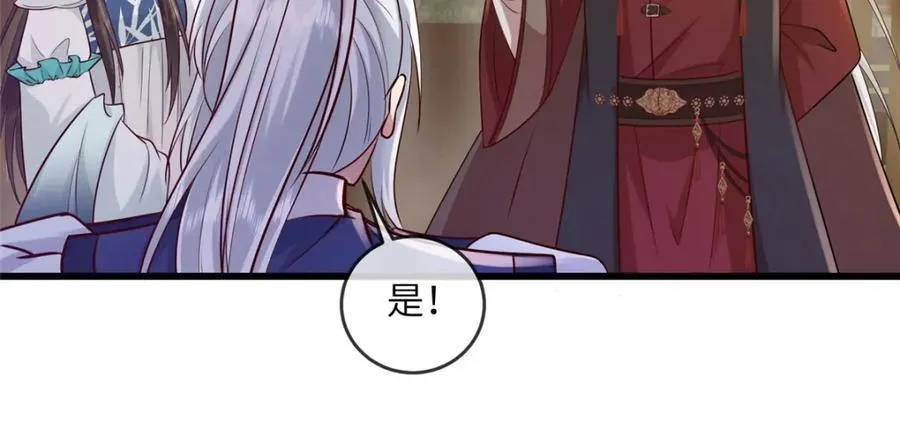 221 套中套 第36页