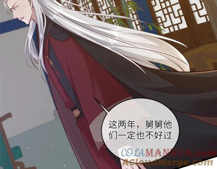 221 套中套 第40页