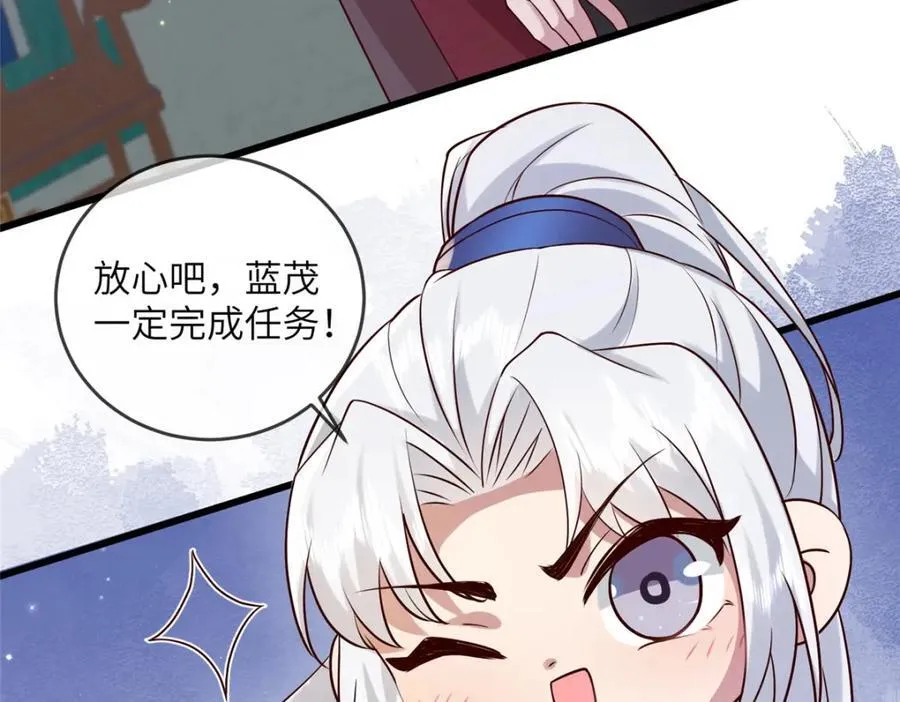 221 套中套 第41页