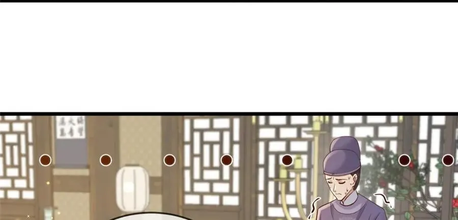 221 套中套 第45页