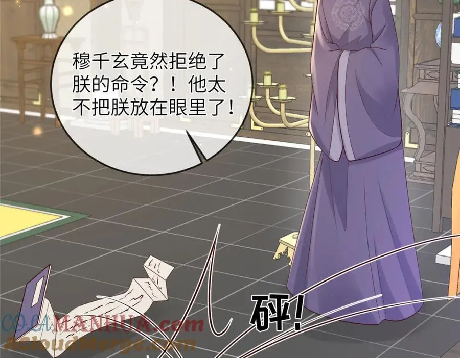 221 套中套 第46页