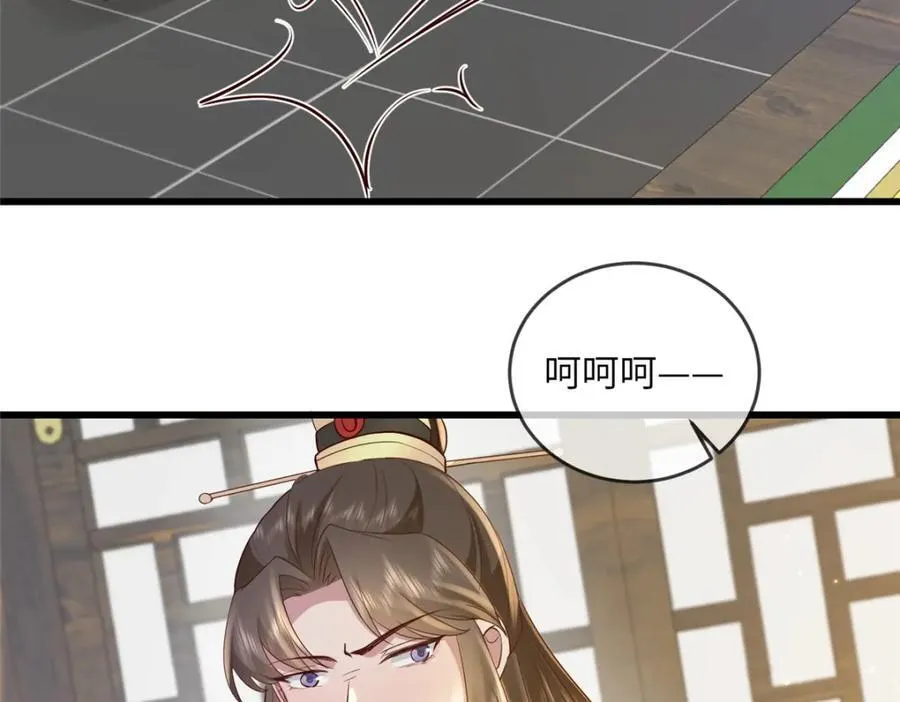 221 套中套 第47页