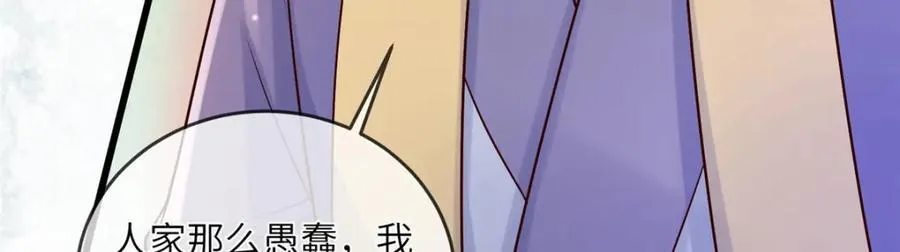 221 套中套 第60页