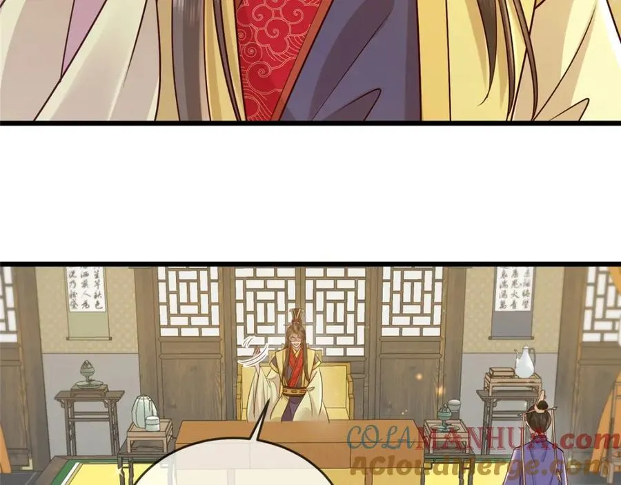 221 套中套 第67页