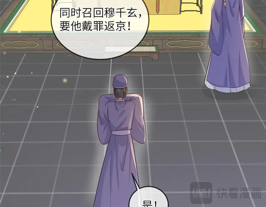 221 套中套 第68页