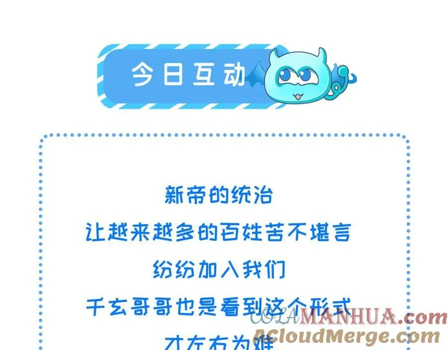 221 套中套 第70页